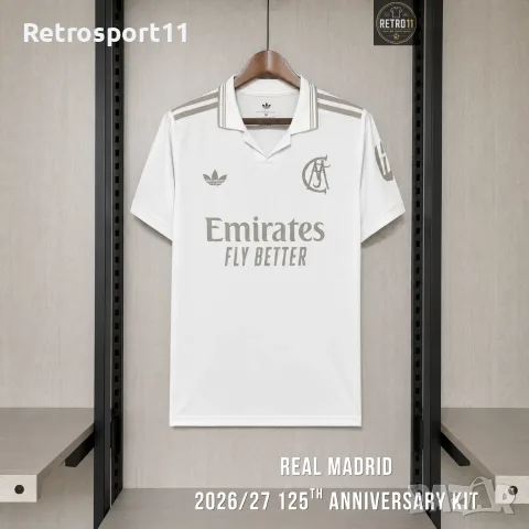 Реал Мадрид 125th Anniversary Екип | Real Madrid 125 Years Jersey