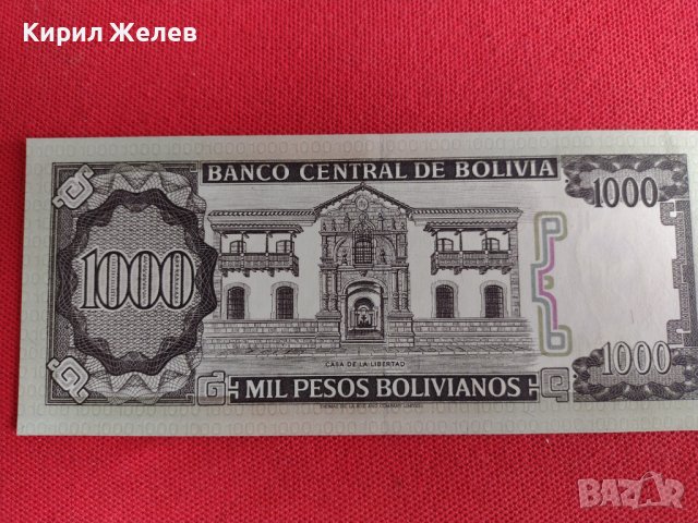 Банкнота перфектна 1000 Песос 1982г. Боливия перфектна за колекционери 27422, снимка 5 - Нумизматика и бонистика - 36689914