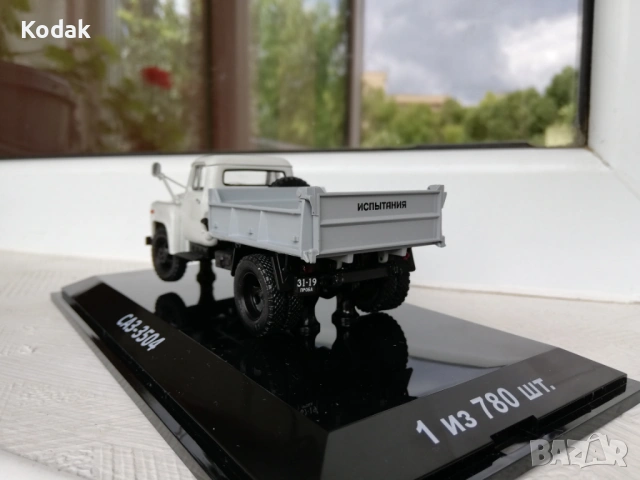 Газ-35-04 1975 DIP Models лимитирано издание, снимка 4 - Колекции - 53923214