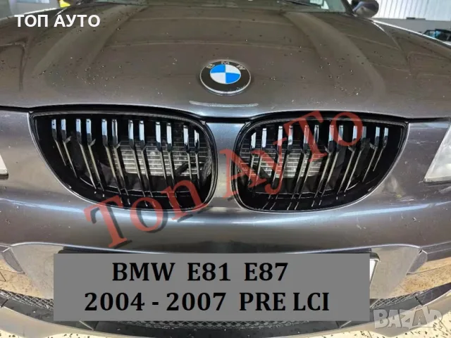 Двойни бъбреци БМВ BMW E81 E87 E82 E88 2004 - 2007 / 2007–2011 PRE LCI / LCI Черен Гланц Комплект, снимка 4 - Аксесоари и консумативи - 55740412