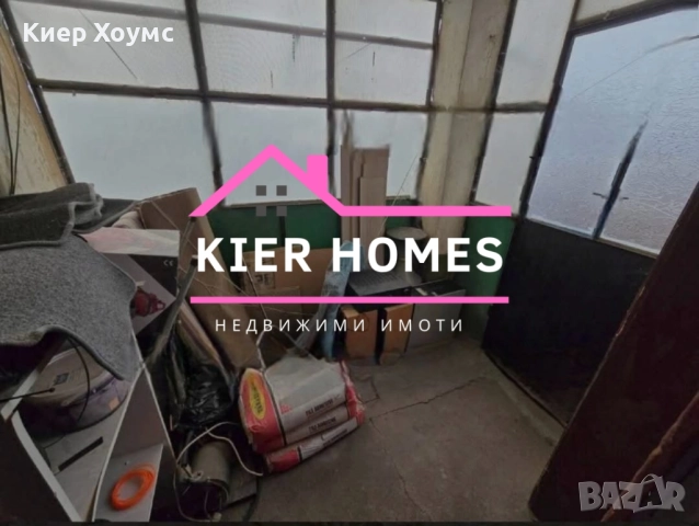 Продавам двуетажна къща в село Узунджово, снимка 7 - Къщи - 51580647