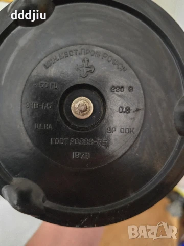 Стар електрически чайник СССР 1978г, снимка 6 - Антикварни и старинни предмети - 50837174