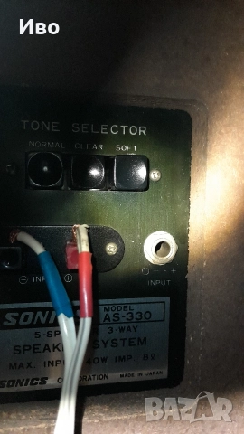 SONICS AS 330, снимка 4 - Тонколони - 52668857
