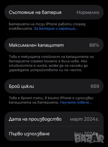 Apple iPhone 15 Pro 256GB White Titanium, снимка 3 - Apple iPhone - 55920763