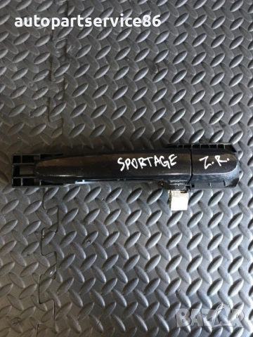 Външна дръжка сребриста за задна дясна врата за KIA Sportage (2005-2009)