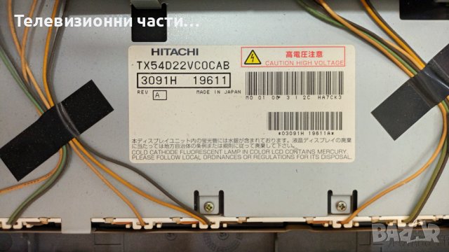 Sony KLV-21SR2 със здрав панел TX54D22VC0CAB, снимка 4 - Части и Платки - 37308488