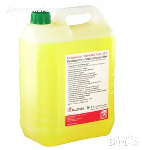 Антифриз 26581 5L, снимка 1