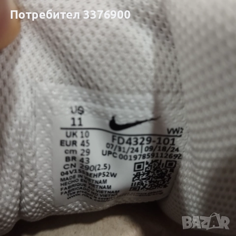 Мъжки маратонки - Nike Air 45 номер, снимка 6 - Маратонки - 52732430