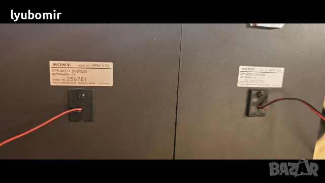 Тонколони Сони от системка, снимка 2 - Тонколони - 56068572