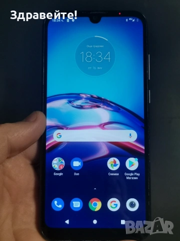 Motorola E6s , снимка 4 - Motorola - 53125822