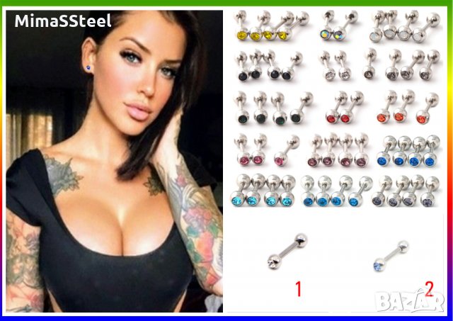 Пиърсинг piercing piersing piarsing piarcing piursing обеца за уши, снимка 3 - Обеци - 30686657