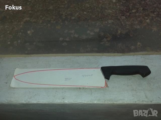 K.J.Eriksson Mora Sweden - Голям готварски майсторски нож N3, снимка 5 - Антикварни и старинни предмети - 53363560