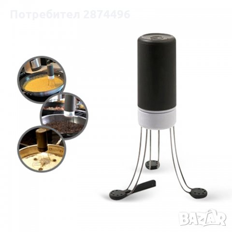 1722 Автоматична кухненска бъркалка, снимка 10 - Аксесоари за кухня - 30933767