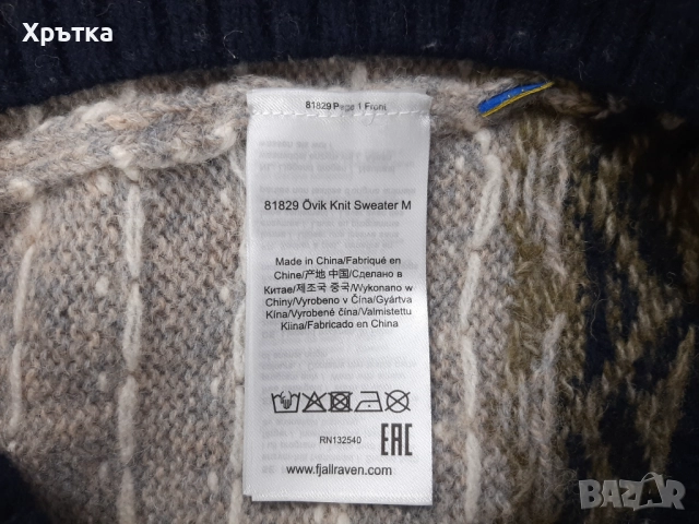Fjallraven Ovik - Оригинален мъжки пуловер от вълна размер M, снимка 10 - Пуловери - 52829612