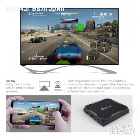 МЕГА ПРОМО МОЩЕН ТВ БОКС X96 MAX PLUS на промо цена /tv box/android TV, снимка 2 - Приемници и антени - 37713123
