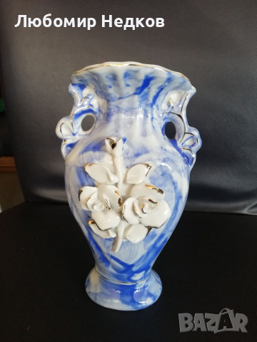 Порцеланова ваза