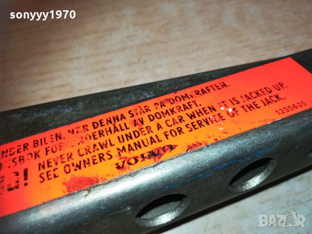 VOLVO SWEDEN-ГОЛЯМ КРИК 5ОСМ 1020112101, снимка 17 - Аксесоари и консумативи - 30744628