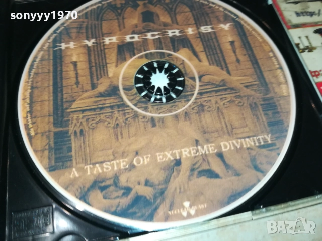 HYPOGRISY CD 2610251401, снимка 8 - CD дискове - 52185519