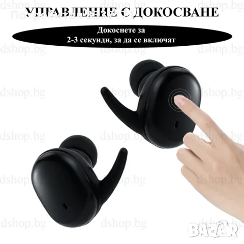 Bluetooth 5.0 безжични стерео слушалки слушалки Y30, снимка 4 - Слушалки и портативни колонки - 48547448