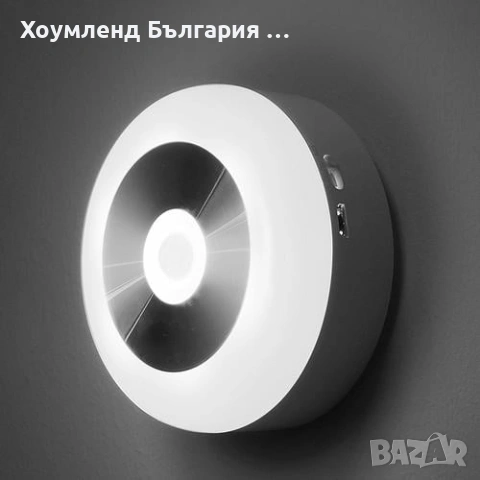 Интелигентна безжична лампа с фотоклетка и USB презаредима батерия, снимка 12 - Лед осветление - 54304195