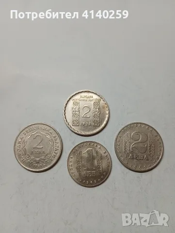 БЪЛГАРСКИ МОНЕТИ ЛОТ 1 ЛЕВ 1969 Г 