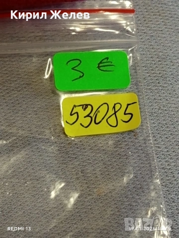 Сувенирна монета БЪЛГАРСКО НАСЛЕДСТВО свети ГЕОРГИ за КОЛЕКЦИЯ ДЕКОРАЦИЯ 53085, снимка 6 - Колекции - 53152390