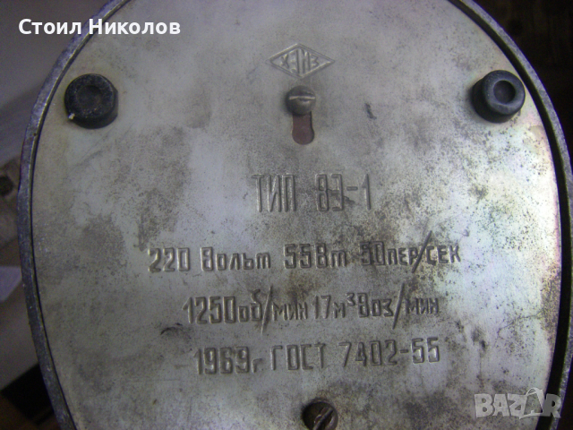 Стар работещ съветски вентилатор производство 1969 година, снимка 7 - Антикварни и старинни предмети - 44598444