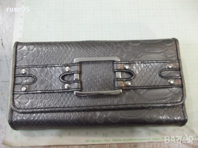 Портмоне дамско