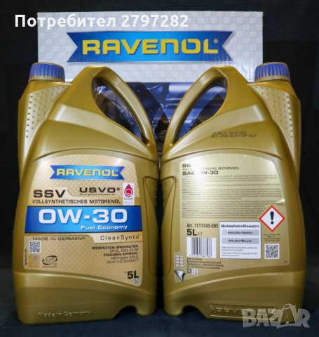RAVENOL SSV 0W-30