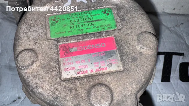 Компресор за Климатик за BMW 325 - 10PA17C / 447200-3212, снимка 2 - Части - 50051995