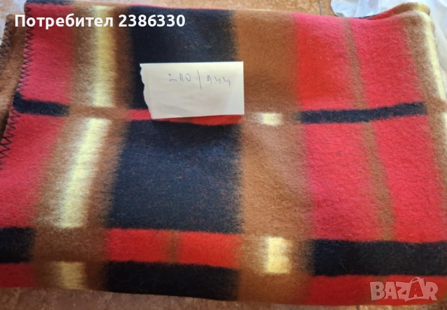 Продавам 2 бр. НОВИ ОДЕЯЛА от соца