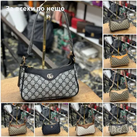 Дамска чанта Gucci - Налични различни цветове Код D1180