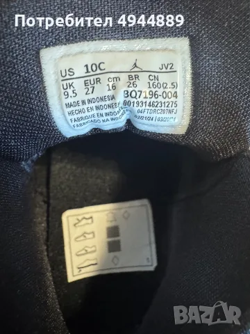 Детски маратонки Nike Jordan, снимка 2 - Детски маратонки - 56014809