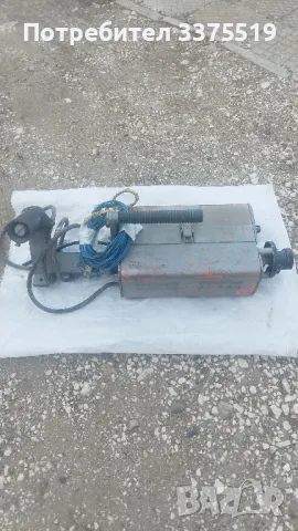 телоподаващо /трифазно