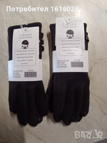 Елегантни текстилни ръкавици с тъчскрийн - Каролина Варватос., снимка 3 - Други - 52352417