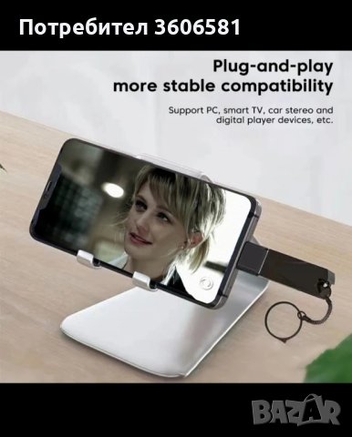 USB Flash Drive 256 GB/ Флашка/256 GB, снимка 7 - USB Flash памети - 39650293