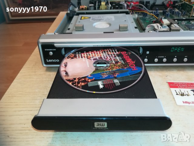 Lenco hdvr-80 hdd & dvd recorder 80gb 0603210621, снимка 15 - Плейъри, домашно кино, прожектори - 32063374