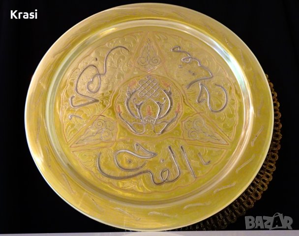 Бронзов поднос,сребро и мед 850 гр. , снимка 2 - Антикварни и старинни предмети - 42099695