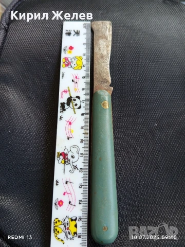 Старо джобно ножче от соца рядък модел за КОЛЕКЦИЯ ДЕКОРАЦИЯ 41245, снимка 6 - Други ценни предмети - 50970345