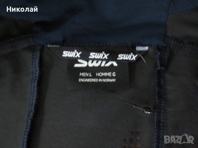 swix motion premium яке, снимка 9 - Спортни дрехи, екипи - 39333474