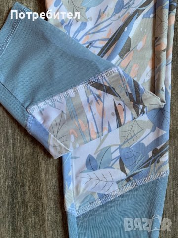 Спортен клин с мрежа, снимка 2 - Клинове - 37478786