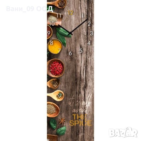 60см! Голям стъклен часовник "Подправки"