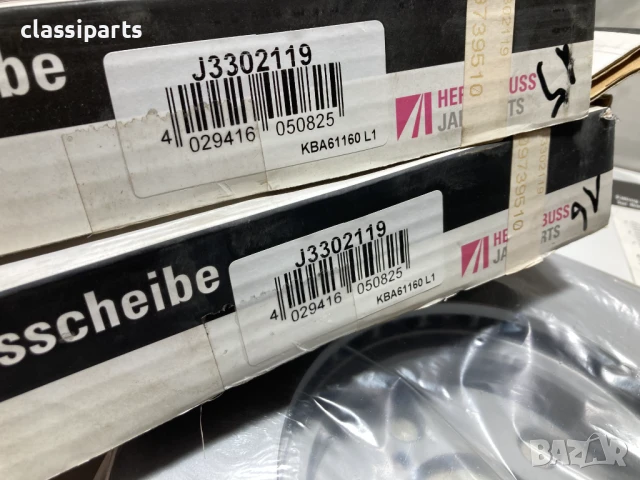 Спирачни дискове за Тойота Авенсис Т22 / TOYOTA Avensis T22, снимка 5 - Части - 50451435