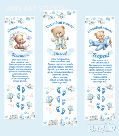 Платно за прохождане