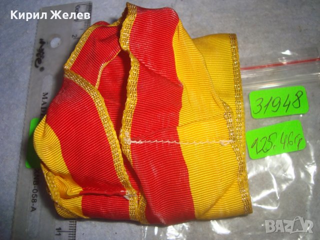 1986-1991 GUILDE DU CARNAVAL FASCHINGSZUNFT Немски РЯДЪК КАРНАВАЛЕН МЕДАЛ За 6 ПОРЕДНИ ГОДИНИ 31948, снимка 8 - Антикварни и старинни предмети - 38165617