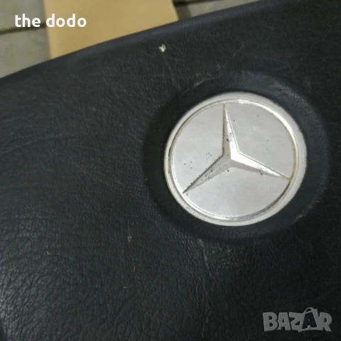 волан за Мерцедес W 124 W 126, снимка 8 - Части - 50545957