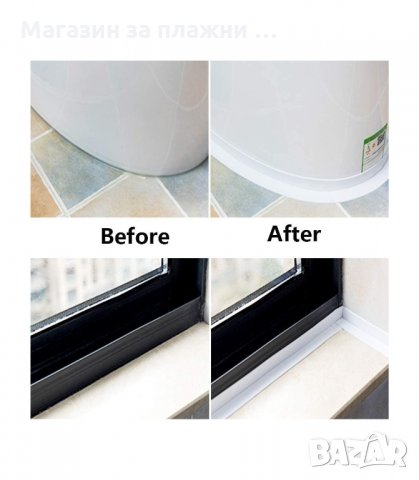 САМОЗАЛЕПВАЩА УПЛЪТНИТЕЛНА ЛЕНТА ЗА МИВКА, БАНЯ, ВАНА 3.2М Х 3.8СМ - код 3021, снимка 12 - Други стоки за дома - 34138946