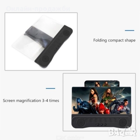 Увеличител 12 инчов, снимка 5 - Други стоки за дома - 52387680