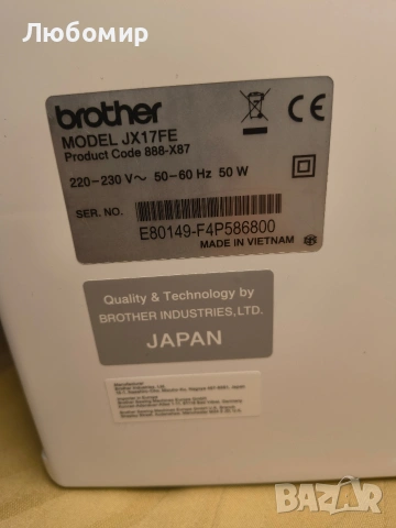 Шевна машина Brother JX17FE, LED осветление, Флорални мотиви, 17 програми, Бяла , снимка 4 - Шевни машини - 54122329