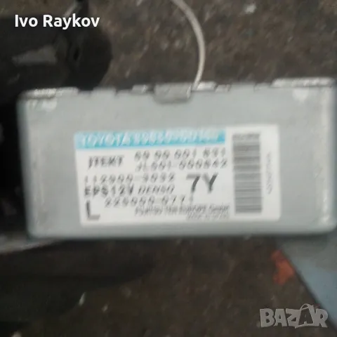 Модул електрическа рейка за Toyota Yaris II (2005-2012) 89650-0D160, снимка 3 - Части - 47869126